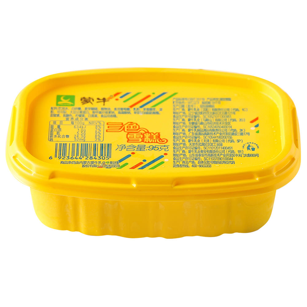 蒙牛 三色雪糕95克