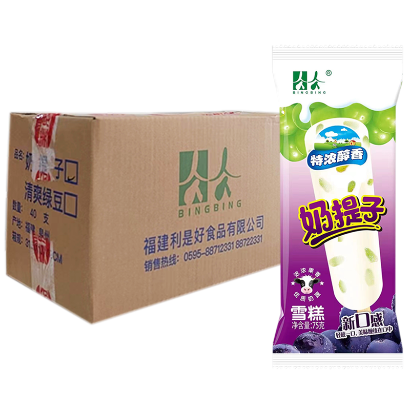 【1元】美思奇 奶提子雪糕75克*40支