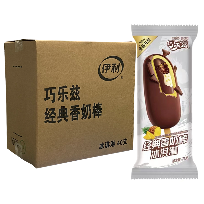 【5元】伊利巧乐兹 经典香奶棒冰淇淋75克*40支