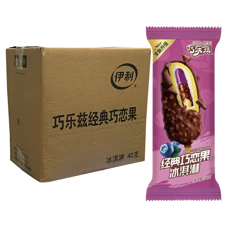 【5元】伊利巧乐兹 经典巧恋果冰淇淋75克*40支