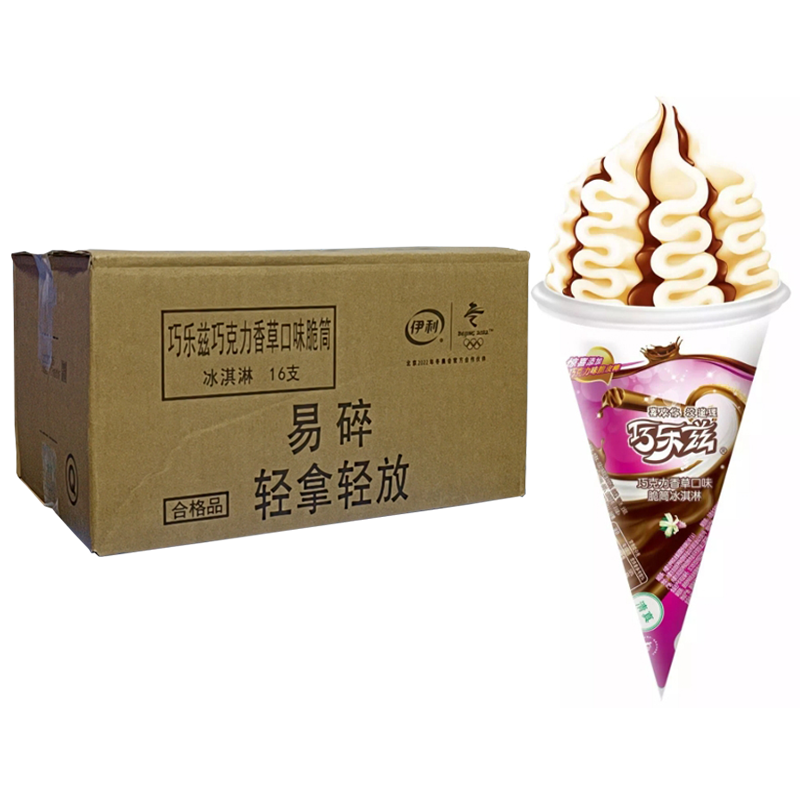 【6元】伊利巧乐兹 巧克力香草口味大脆筒冰淇淋85克*16支