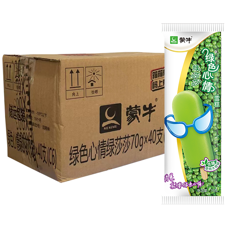 【3元】蒙牛绿色心情 绿莎莎雪糕70克*40支