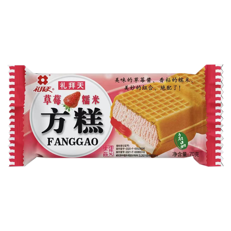 礼拜天 草莓糯米方糕雪糕70克