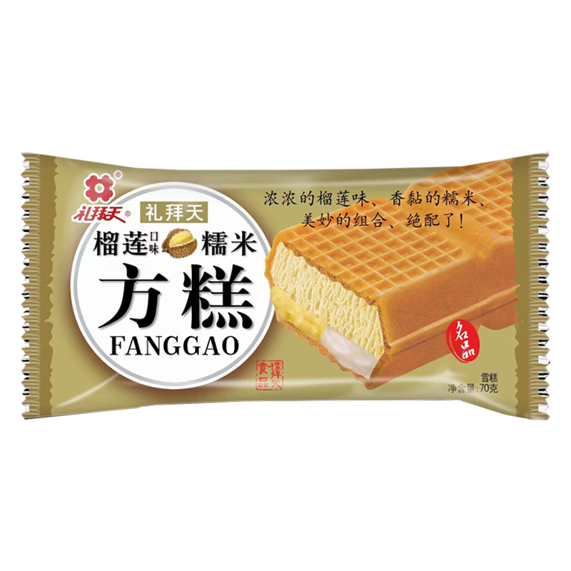 礼拜天 榴莲口味糯米方糕雪糕70克
