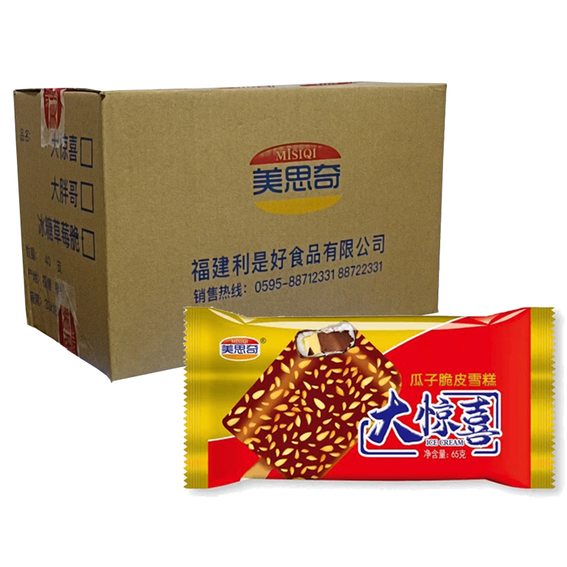 【1元】美思奇 大惊喜瓜子(香芋味)脆皮雪糕65克*40支