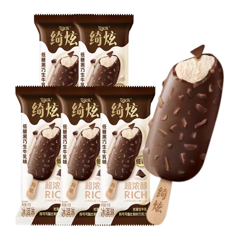 【9元】伊利绮炫 低糖黑巧生牛乳味冰淇淋65克*5支