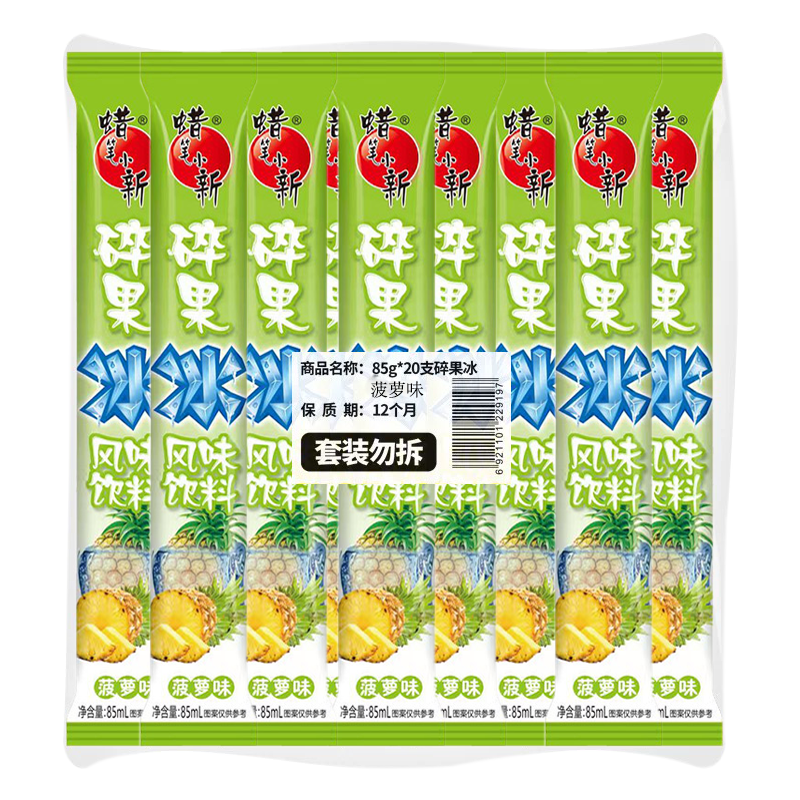 蜡笔小新 碎果冰(菠萝味)风味饮料85毫升*20支