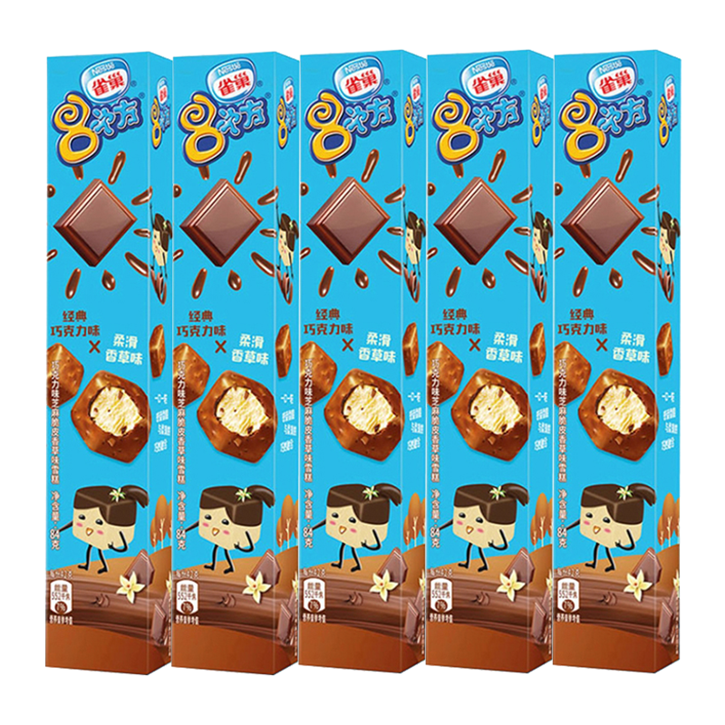 【10元】雀巢 8次方(巧克力味芝麻脆皮香草味)雪糕84克*5支