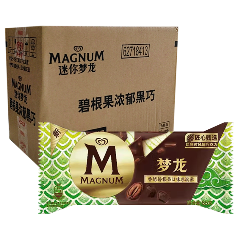 【10元】和路雪 梦龙小青龙(香烤碧根果口味)冰淇淋69克*21支