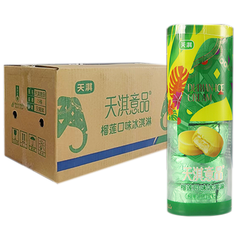 【15元】天淇 意品(榴莲口味)冰淇淋198克*15桶