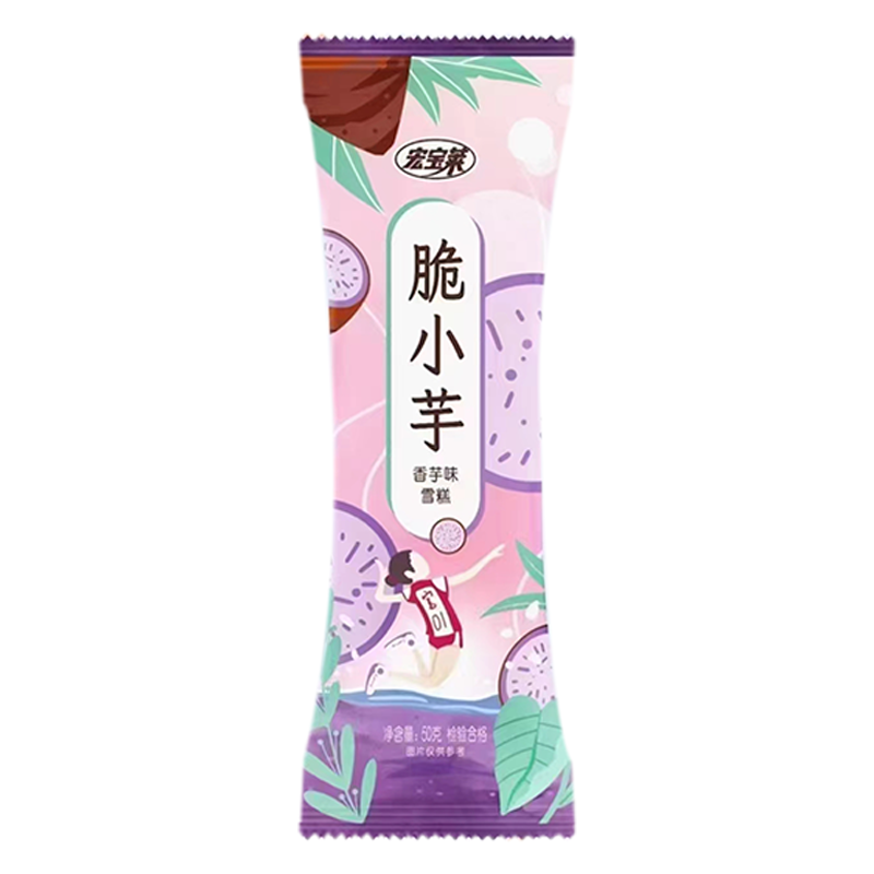 宏宝莱 脆小芋(香芋味)雪糕50克