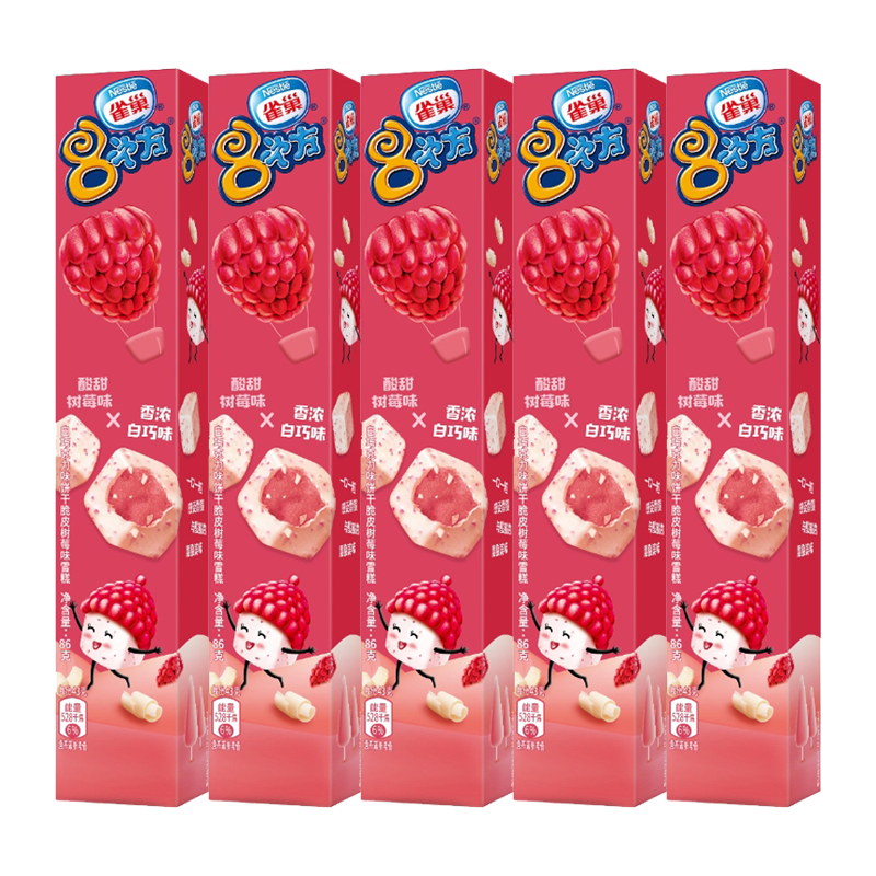 【10元】雀巢 8次方(白巧克力味饼干脆皮树莓味)雪糕86克*5支