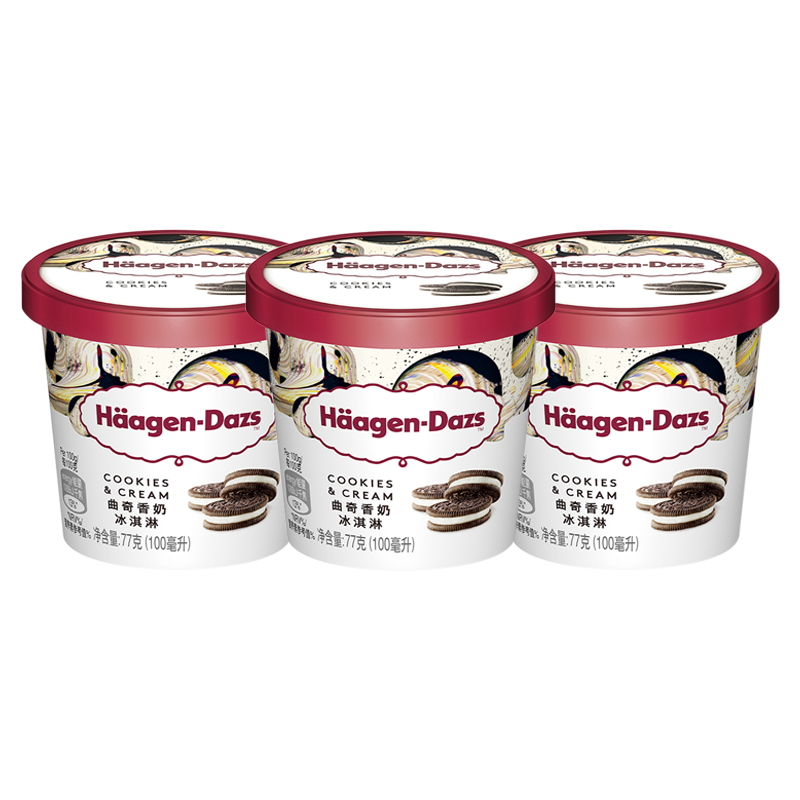 【39.8元】Häagen-Dazs哈根达斯 曲奇香奶冰淇淋77克(100毫升)*3杯