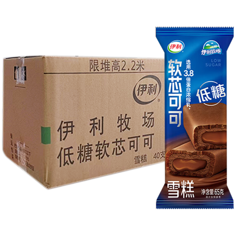 【3元】伊利牧场 低糖软芯可可雪糕65克*40支