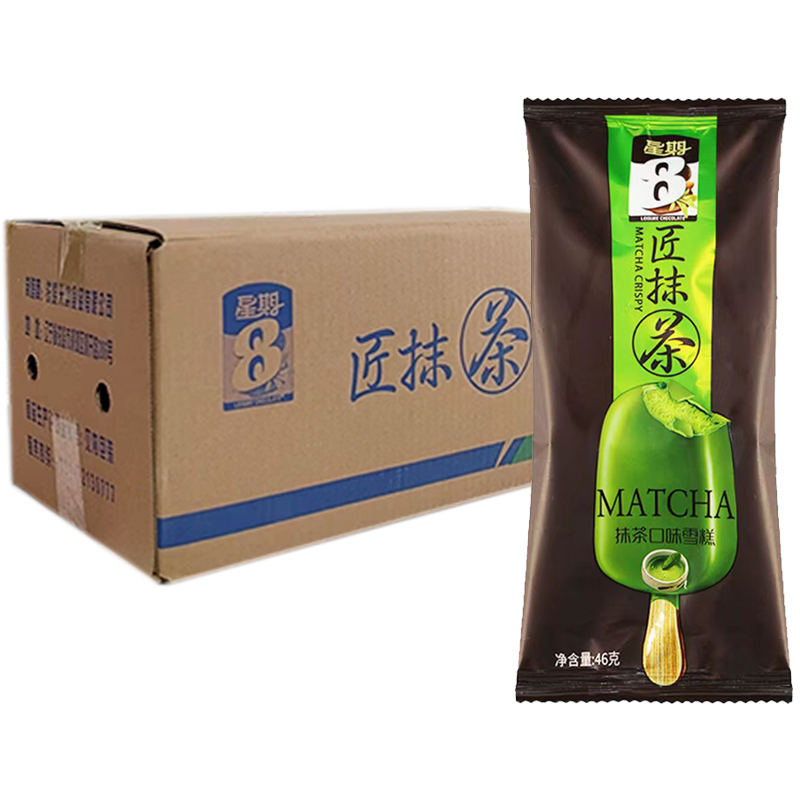 【2元】天淇 星期8匠抹茶(抹茶口味)雪糕46克*40支