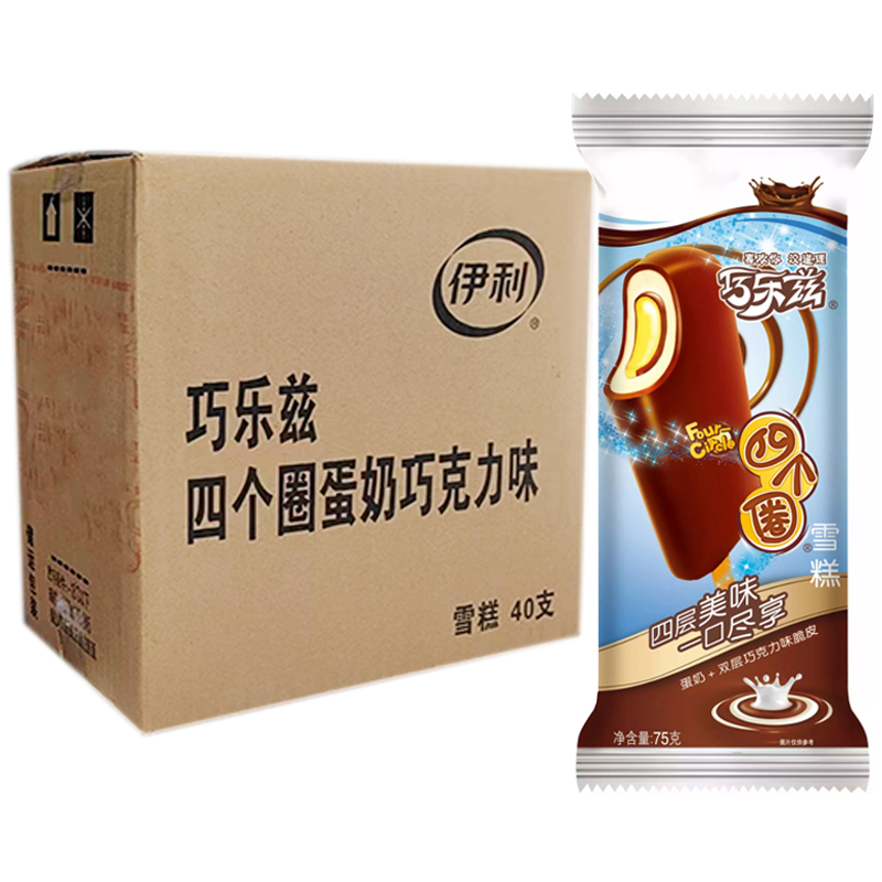 【5元】伊利巧乐兹 四个圈(蛋奶巧克力味)脆皮雪糕70克*40支