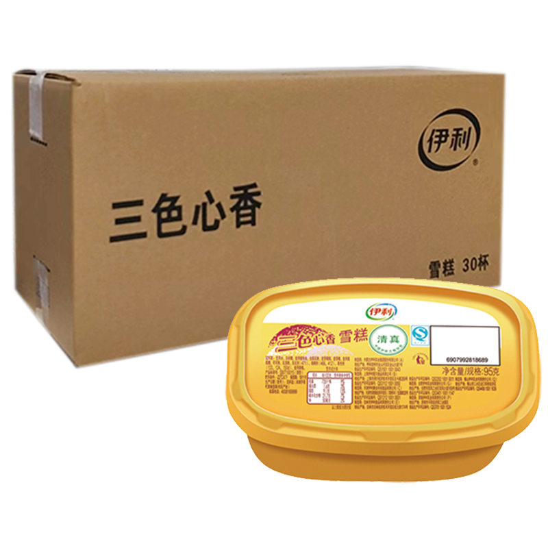 【4元】伊利 三色心香雪糕95克*30盒