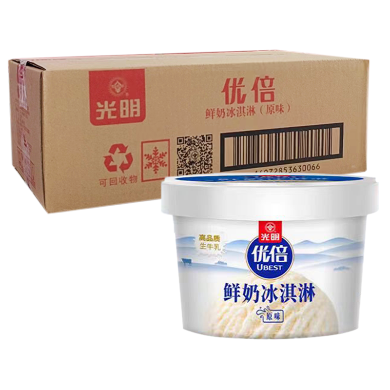 【12元】光明 优倍(原味)鲜奶冰淇淋90克*16杯