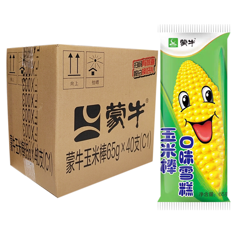 【2元】蒙牛 玉米棒(玉米口味)雪糕65克*40支