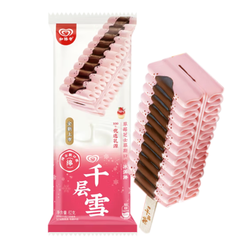 和路雪 千层雪棒(草莓芝士慕斯口味)冰淇淋62克