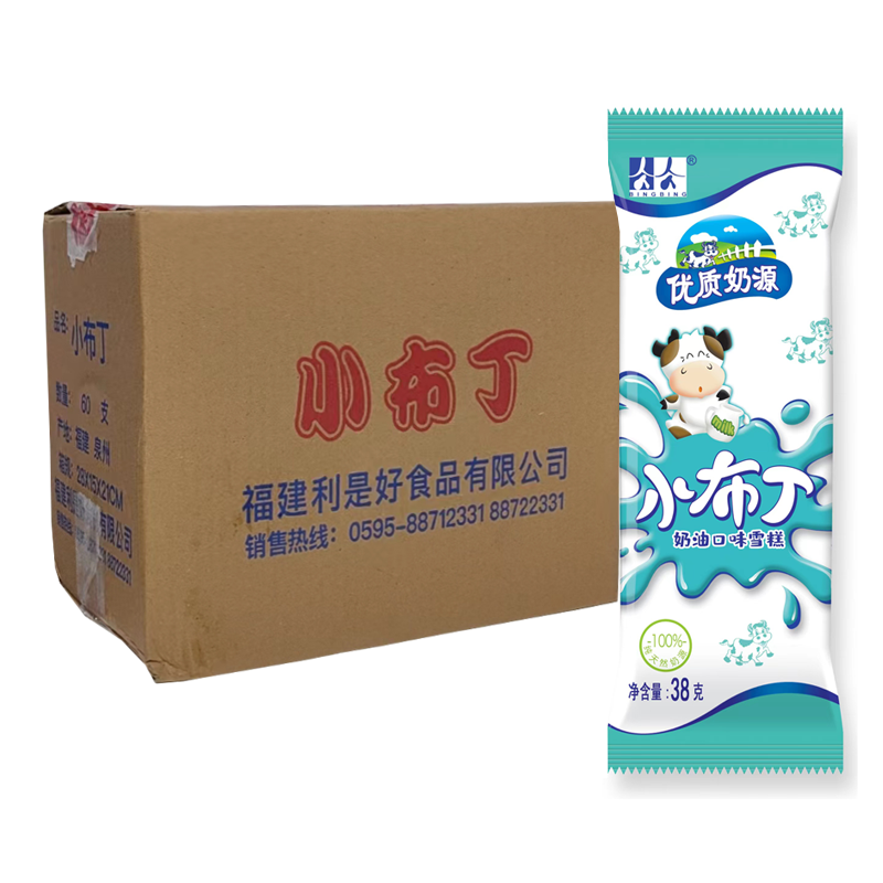 【5角】美思奇 小布丁(奶油口味)雪糕38克*60支