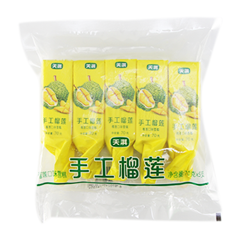 天淇 手工榴莲(榴莲口味)雪糕70克*5支