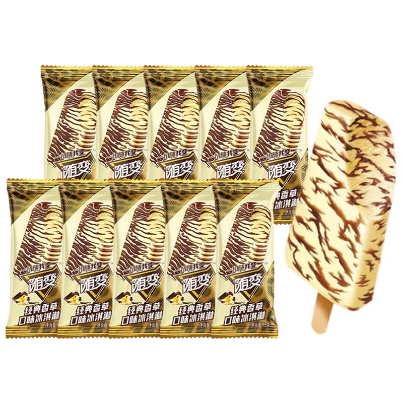 【5元】蒙牛随变 经典(香草口味)冰淇淋75克*10支