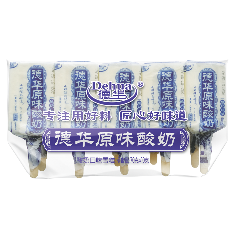 【2元】德华 原味酸奶(酸奶口味)雪糕70克*10支