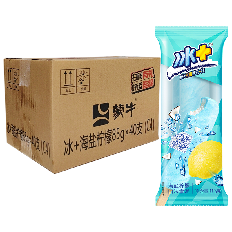【3元】蒙牛冰+ 海盐柠檬口味雪泥85克*40支