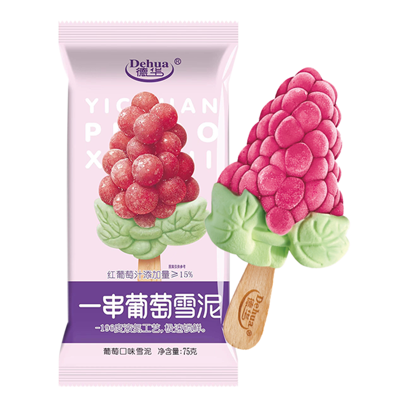 德华 一串葡萄(葡萄口味)雪泥75克