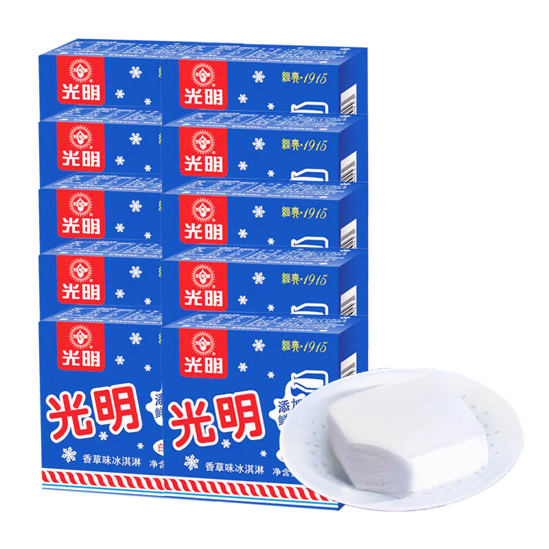 【5元】光明 白雪冰砖(香草味)冰淇淋115克*10盒