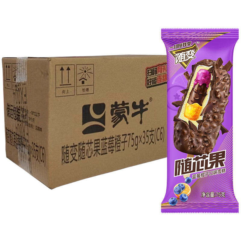 【5元】蒙牛随变 随芯果(蓝莓橙子口味)雪糕75克*35支