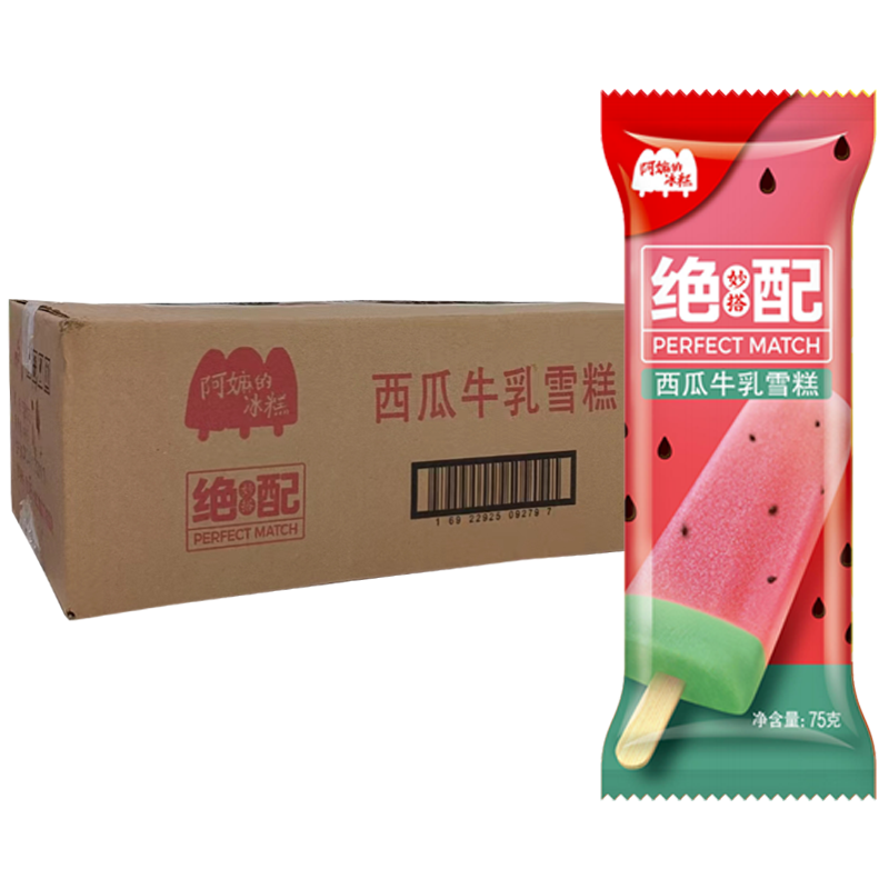 【4元】光明阿嫲的冰糕 绝妙搭配(西瓜牛乳味)雪糕75克*32支
