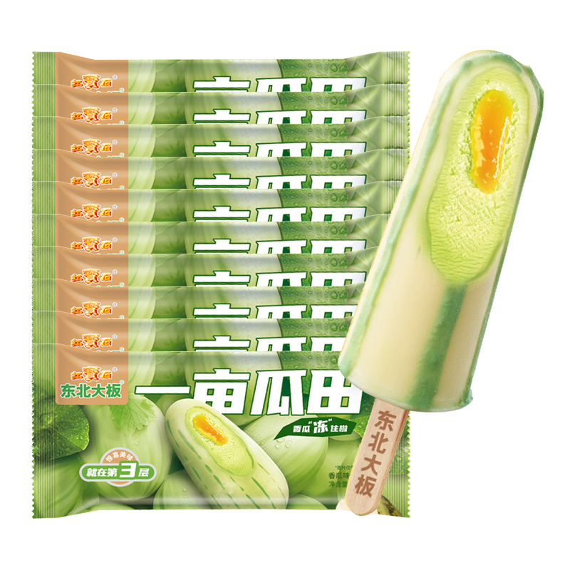 【7元】东北大板 一亩瓜田(香瓜味)雪糕95克*10支