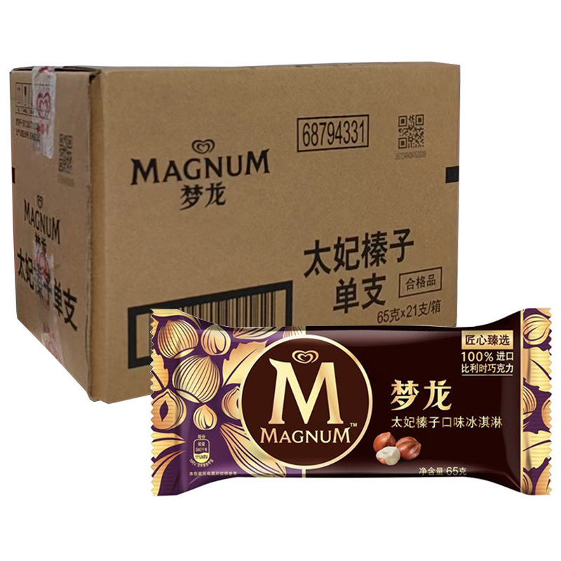 【10元】和路雪 梦龙(太妃榛子口味)冰淇淋65克*21支