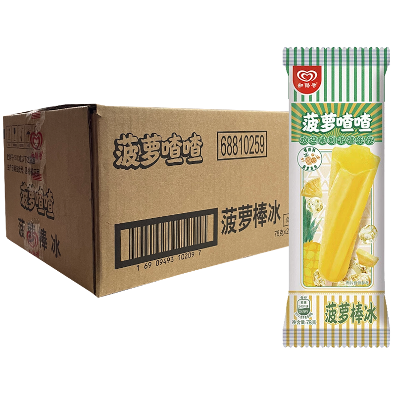 【3元】和路雪 菠萝喳喳(菠萝口味)棒冰78克*24支