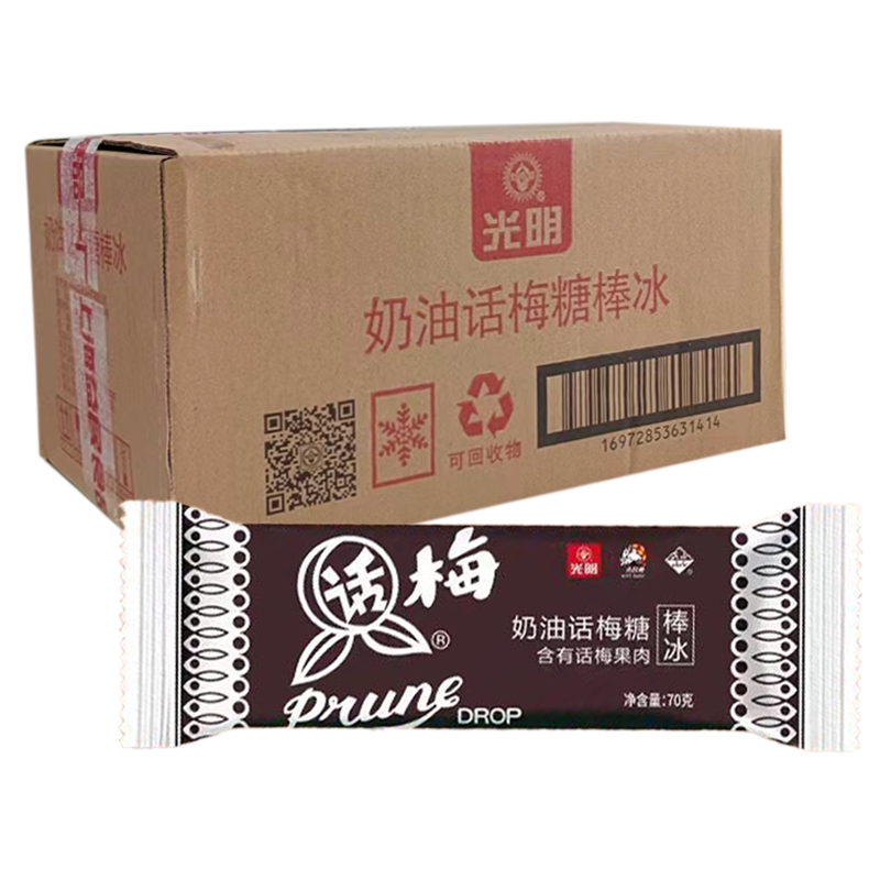 【3元】光明 奶油话梅糖味棒冰70克*36支