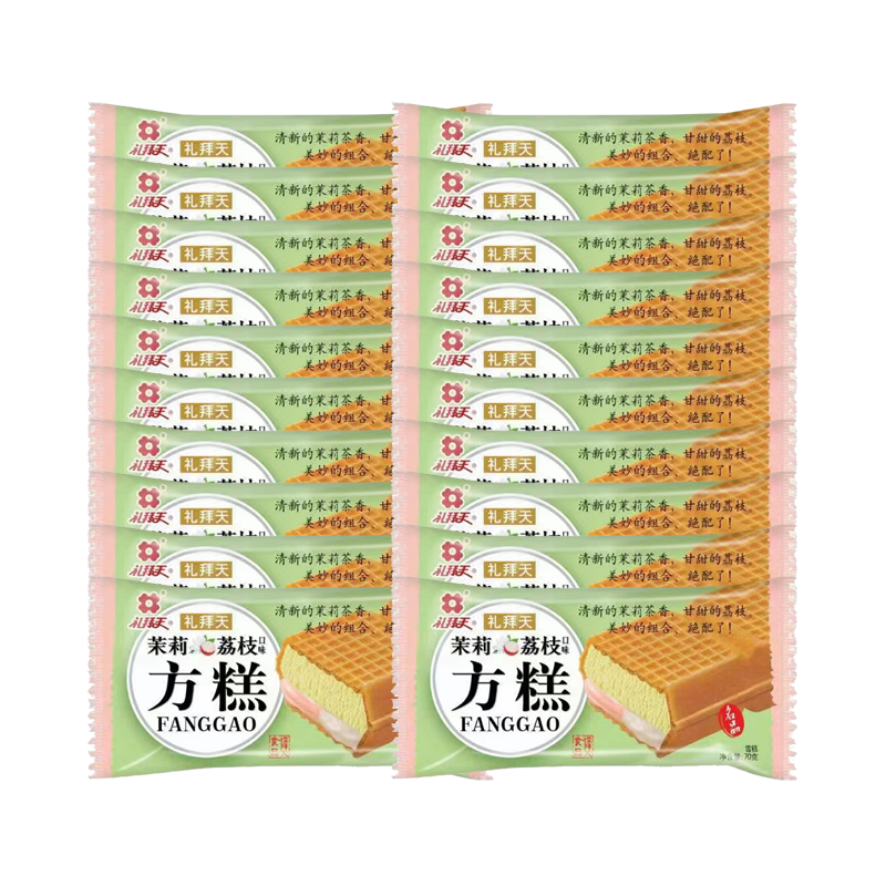 【2元】礼拜天 茉莉荔枝口味糯米方糕雪糕70克*20个