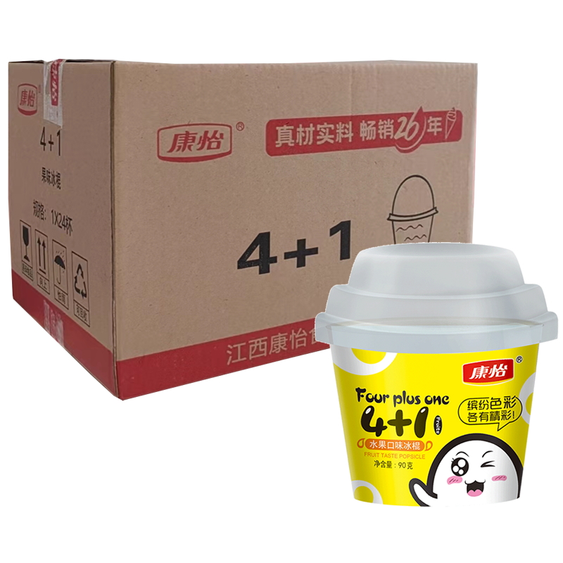 【3元】康怡 4+1果味冰棍90克*24杯