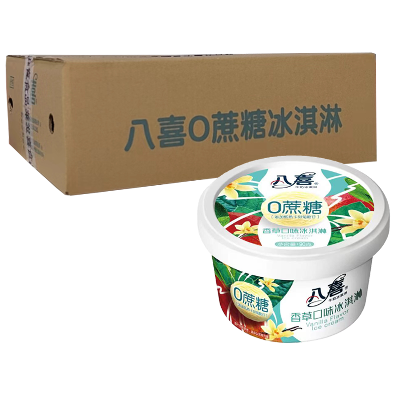 【13.8元】八喜 0蔗糖香草口味牛奶冰淇淋90克*24杯
