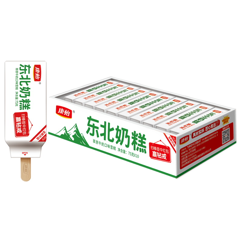 康怡 东北奶糕(草原牛奶口味)雪糕75克*10支