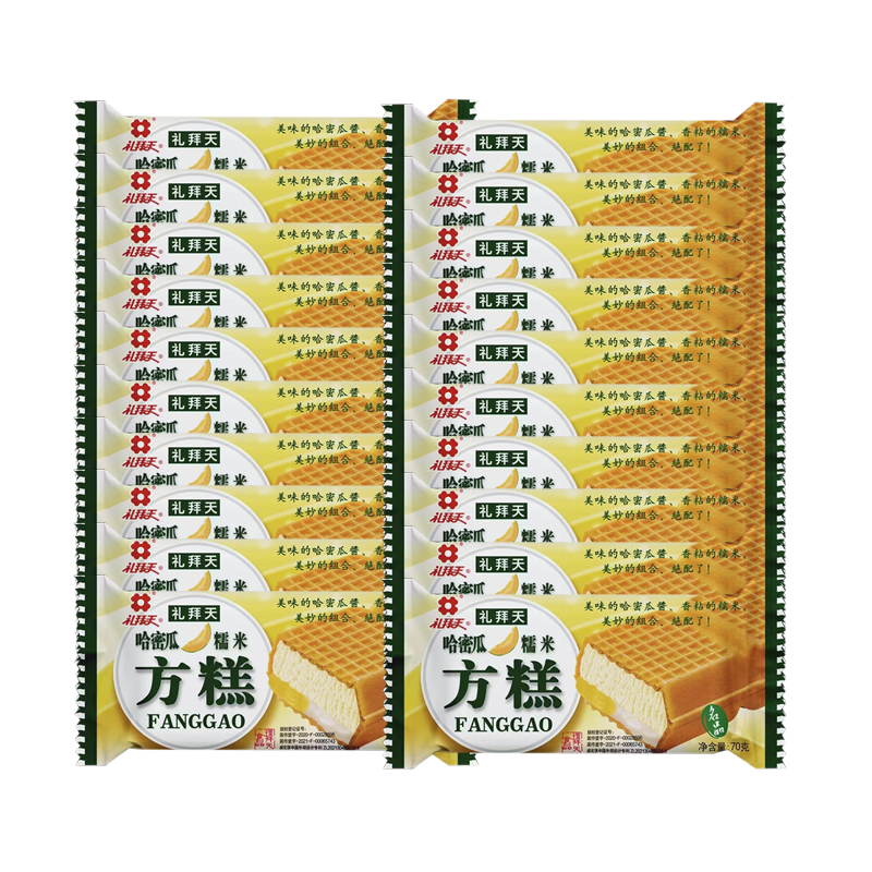 【2元】礼拜天 瓜香糯米方糕雪糕70克*20个