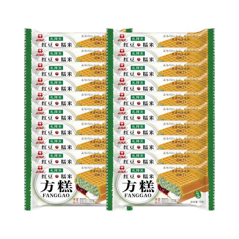 【2元】礼拜天 红豆糯米方糕雪糕70克*20个