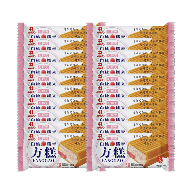 【2元】礼拜天 白桃糯米方糕雪糕70克*20个