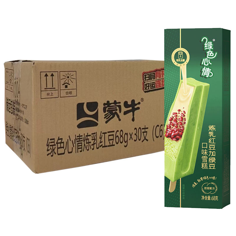 【4元】蒙牛绿色心情 炼乳红豆加绿豆口味雪糕68克*30盒