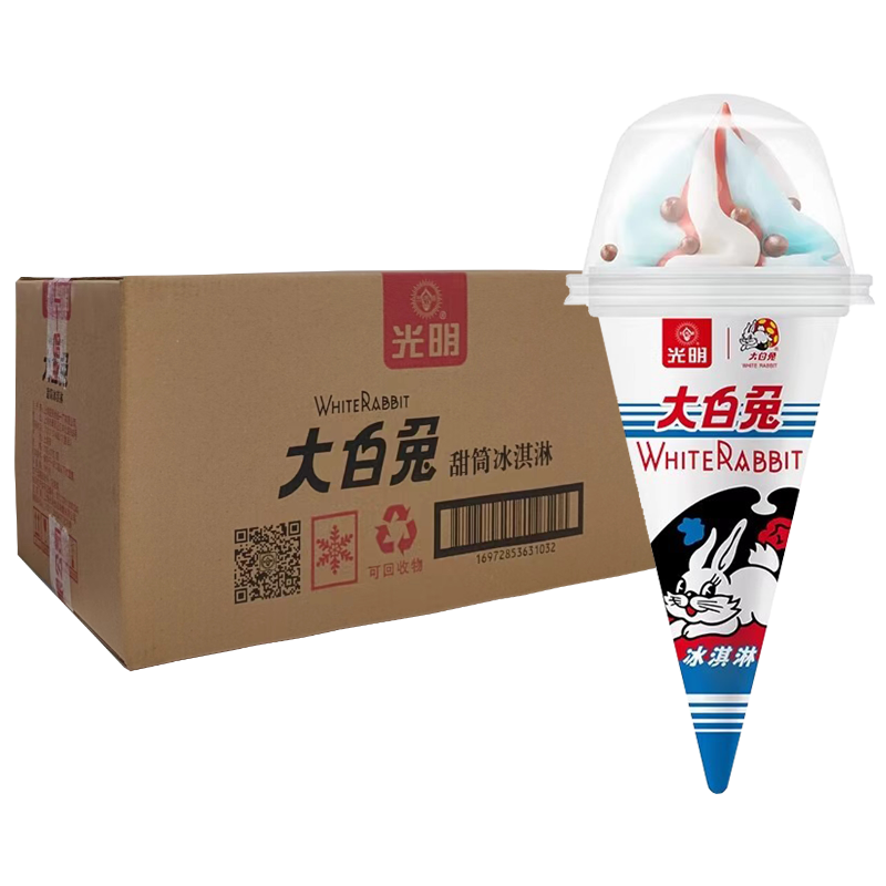 【8元】光明 大白兔(奶糖味+海盐芝士味)蛋筒冰淇淋70克*15支