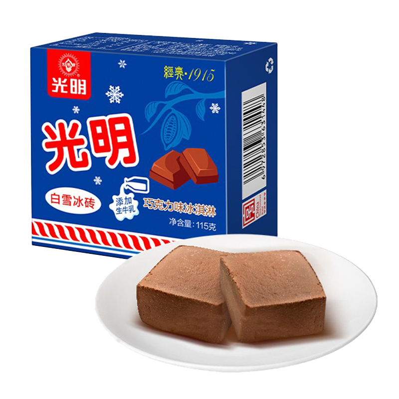 光明 白雪冰砖(巧克力味)冰淇淋115克