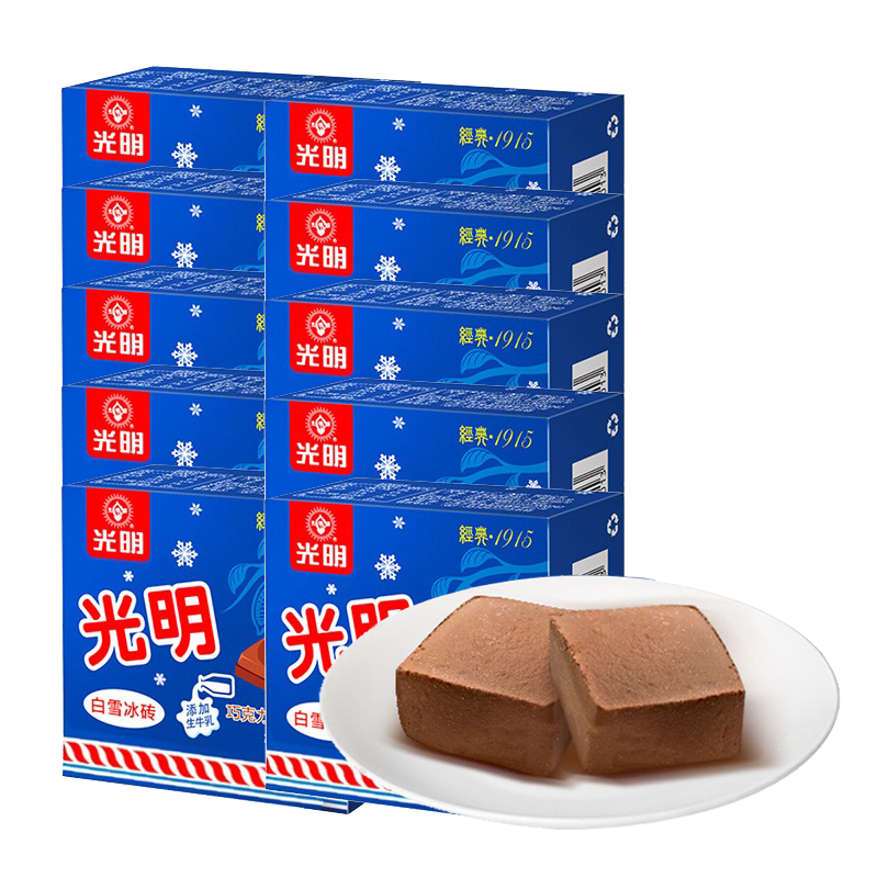 【5元】光明 白雪冰砖(巧克力味)冰淇淋115克*10盒