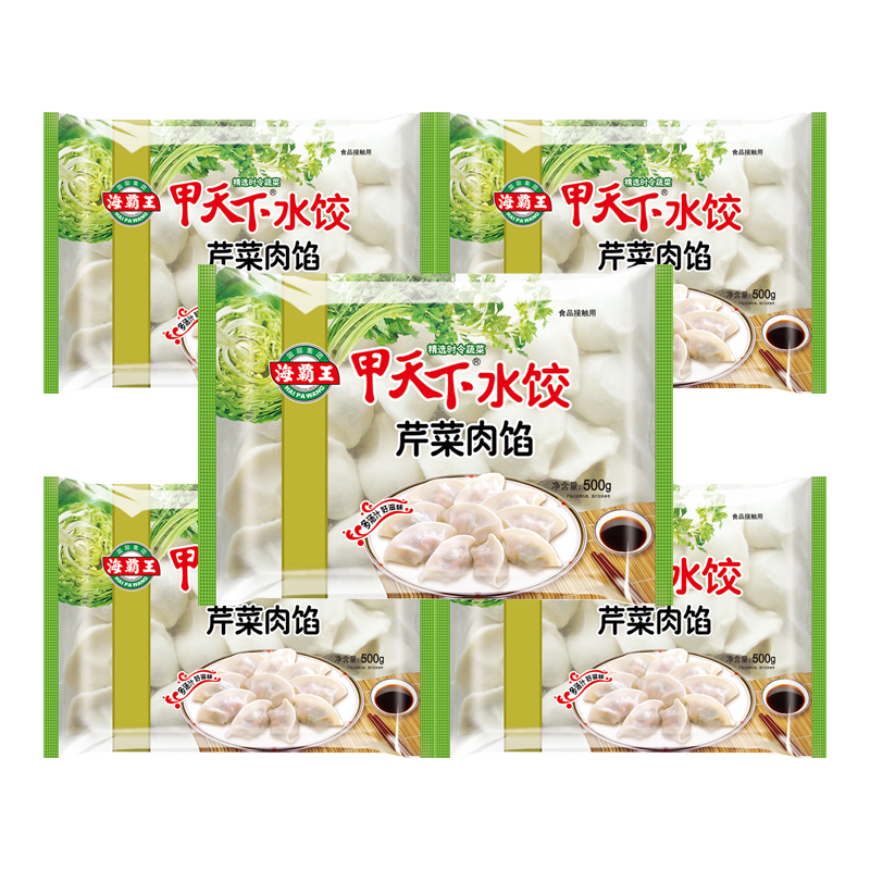 【6元】海霸王 甲天下芹菜肉馅水饺500克*5包