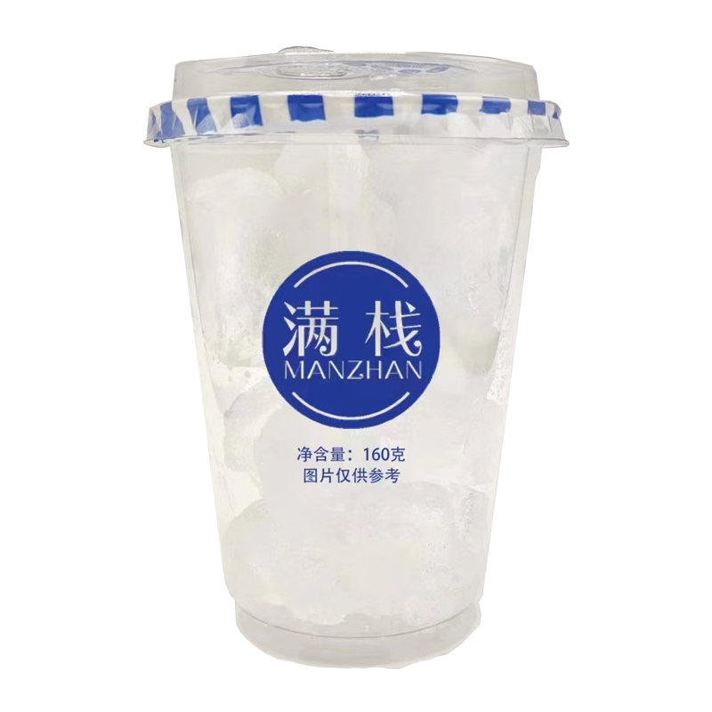 满栈 食用方块冰杯160克